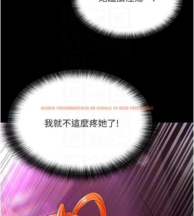 查看漫画你老婆我收下了 - 第38話-你怎麼在我後面? - tymanga.com中的1867028图片