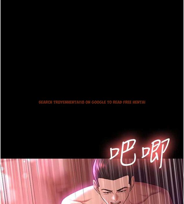查看漫画你老婆我收下了 - 第38話-你怎麼在我後面? - tymanga.com中的1867034图片