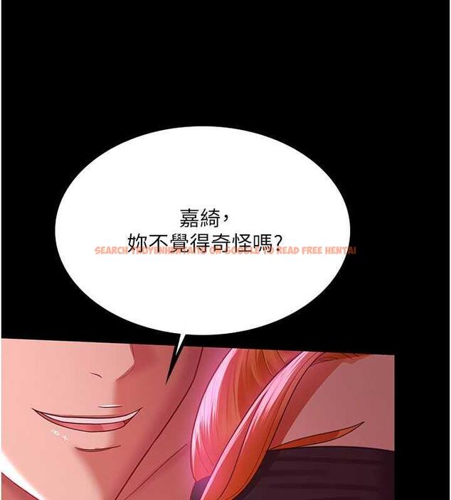 查看漫画你老婆我收下了 - 第38話-你怎麼在我後面? - tymanga.com中的1867037图片