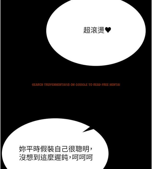 查看漫画你老婆我收下了 - 第38話-你怎麼在我後面? - tymanga.com中的1867040图片