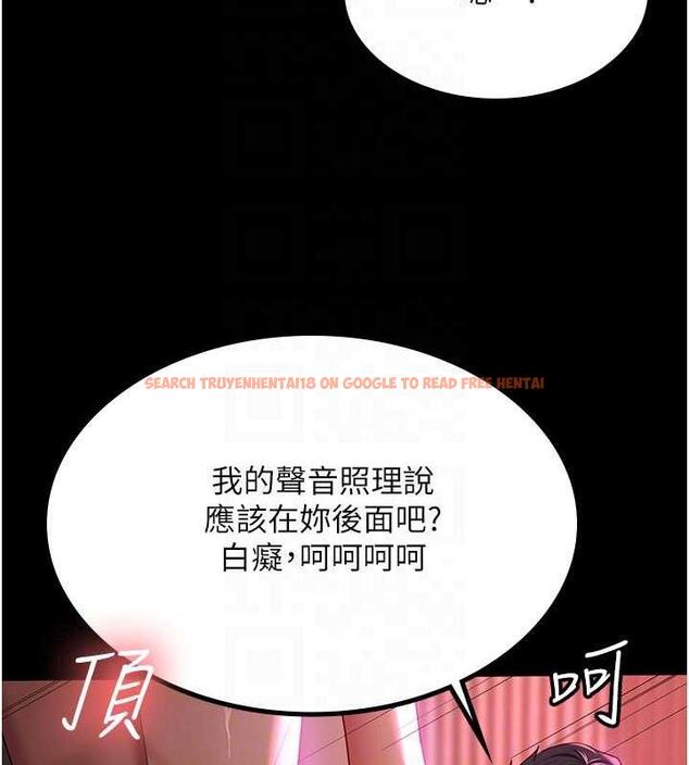 查看漫画你老婆我收下了 - 第38話-你怎麼在我後面? - tymanga.com中的1867042图片
