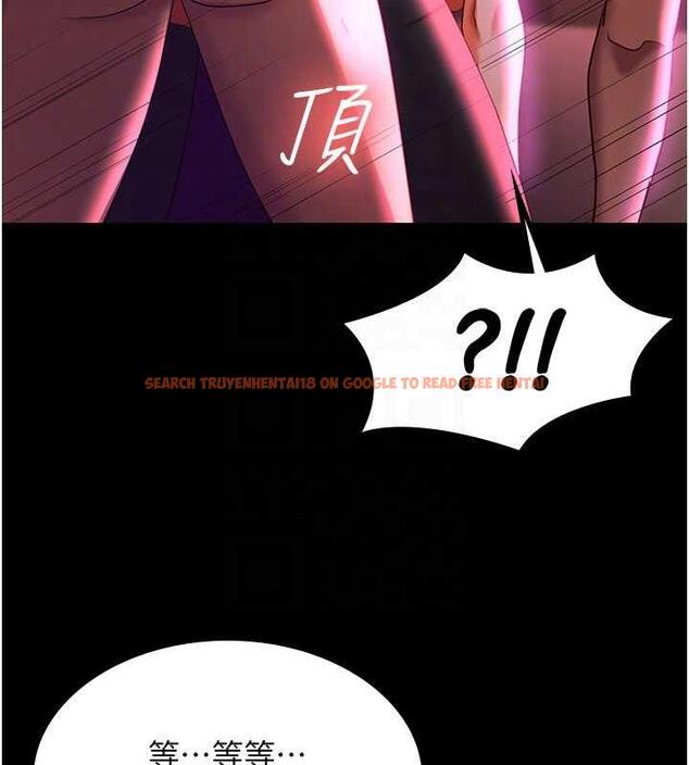 查看漫画你老婆我收下了 - 第38話-你怎麼在我後面? - tymanga.com中的1867044图片