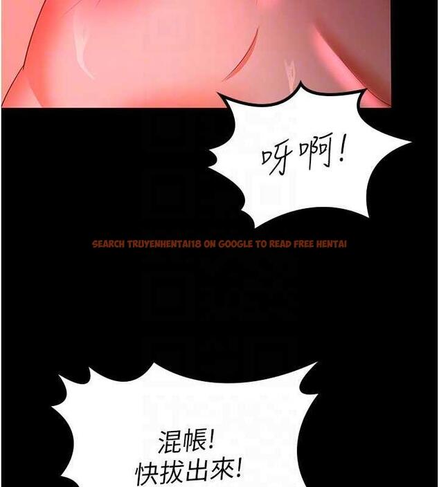 查看漫画你老婆我收下了 - 第38話-你怎麼在我後面? - tymanga.com中的1867050图片