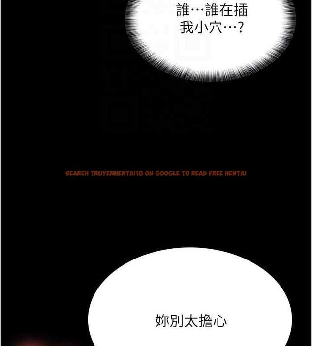 查看漫画你老婆我收下了 - 第38話-你怎麼在我後面? - tymanga.com中的1867052图片