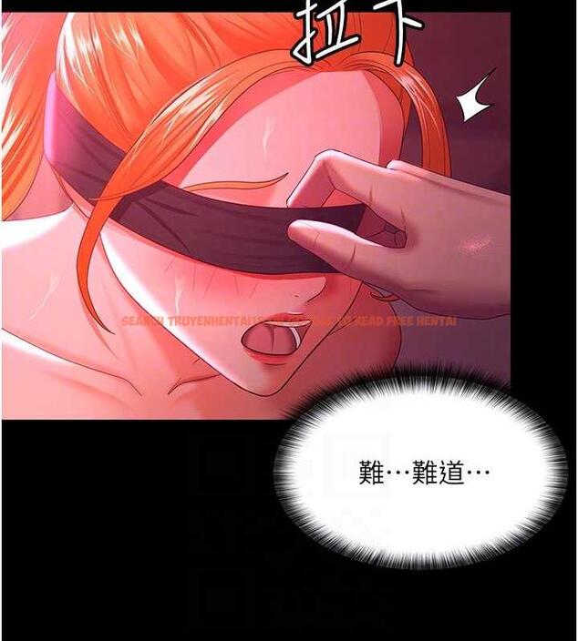 查看漫画你老婆我收下了 - 第38話-你怎麼在我後面? - tymanga.com中的1867057图片