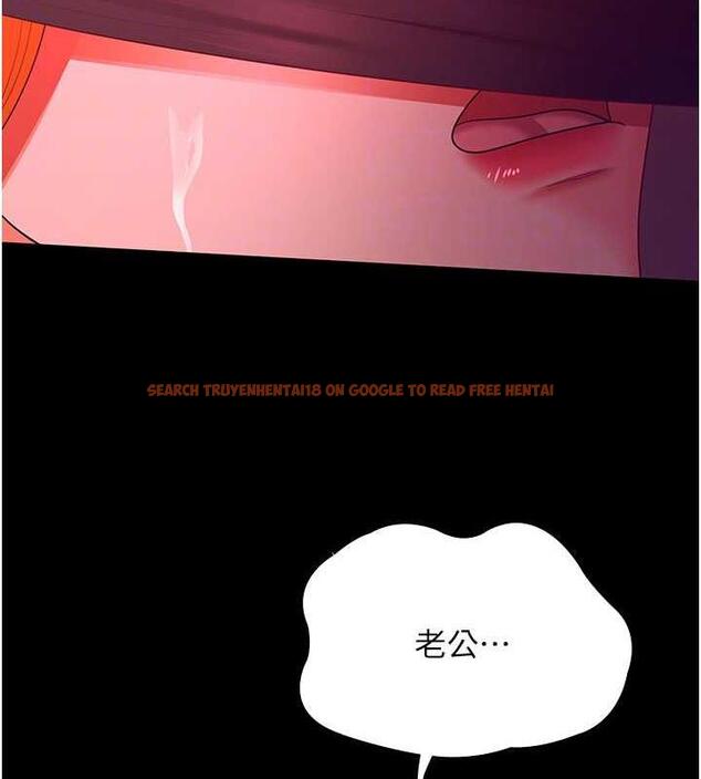 查看漫画你老婆我收下了 - 第38話-你怎麼在我後面? - tymanga.com中的1867059图片