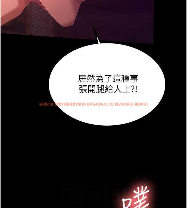 查看漫画你老婆我收下了 - 第38話-你怎麼在我後面? - tymanga.com中的1867063图片