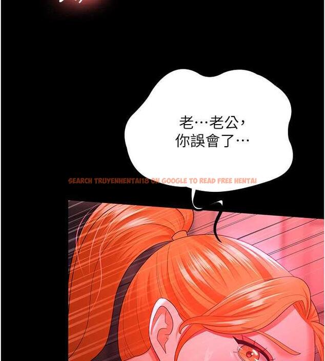 查看漫画你老婆我收下了 - 第38話-你怎麼在我後面? - tymanga.com中的1867068图片