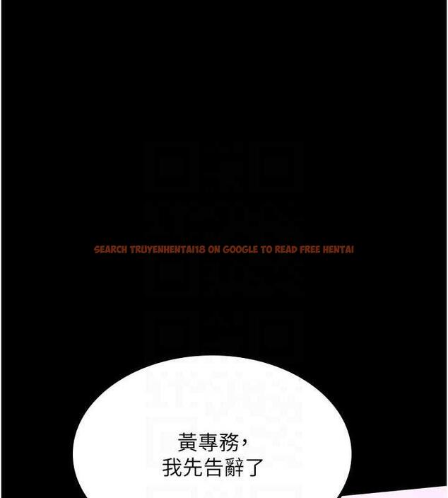 查看漫画你老婆我收下了 - 第38話-你怎麼在我後面? - tymanga.com中的1867071图片