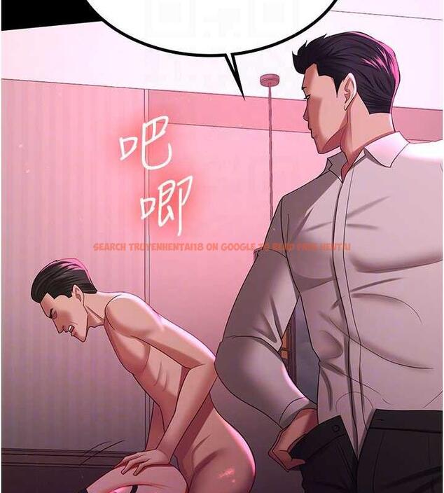 查看漫画你老婆我收下了 - 第38話-你怎麼在我後面? - tymanga.com中的1867072图片