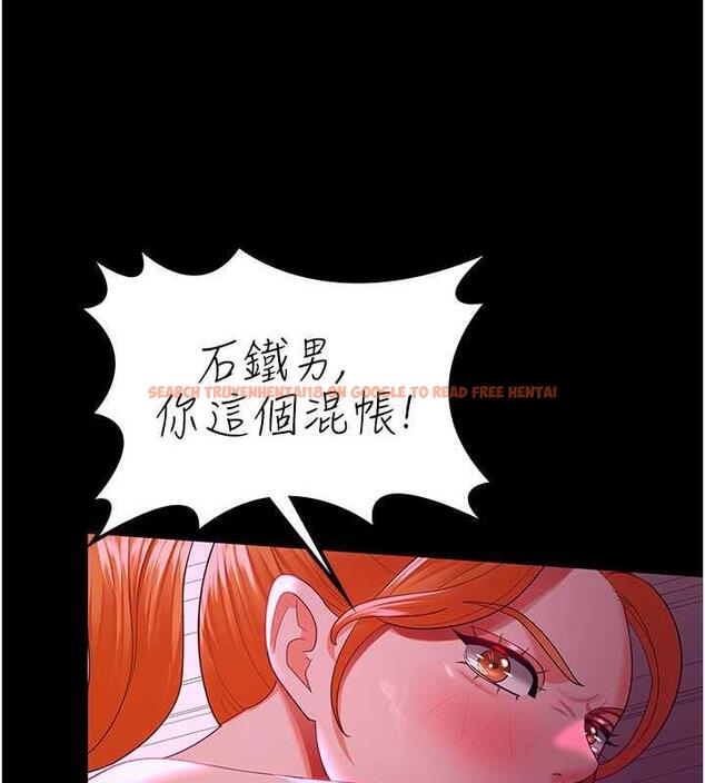 查看漫画你老婆我收下了 - 第38話-你怎麼在我後面? - tymanga.com中的1867075图片