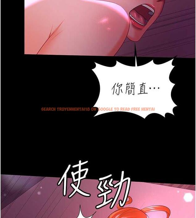 查看漫画你老婆我收下了 - 第38話-你怎麼在我後面? - tymanga.com中的1867076图片