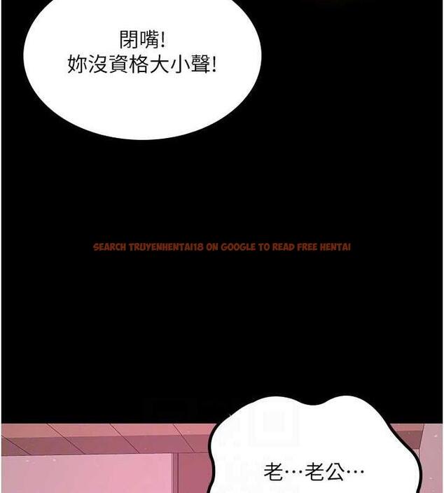 查看漫画你老婆我收下了 - 第38話-你怎麼在我後面? - tymanga.com中的1867078图片