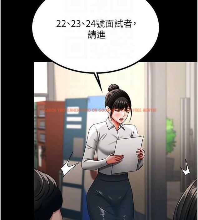 查看漫画你老婆我收下了 - 第38話-你怎麼在我後面? - tymanga.com中的1867089图片