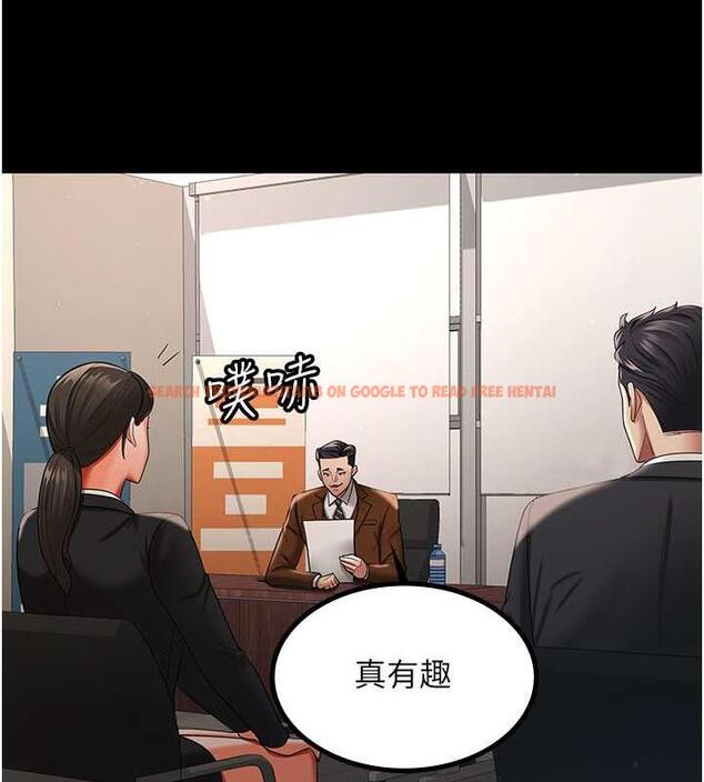 查看漫画你老婆我收下了 - 第38話-你怎麼在我後面? - tymanga.com中的1867093图片