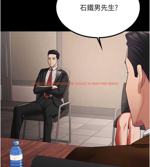 查看漫画你老婆我收下了 - 第38話-你怎麼在我後面? - tymanga.com中的1867096图片