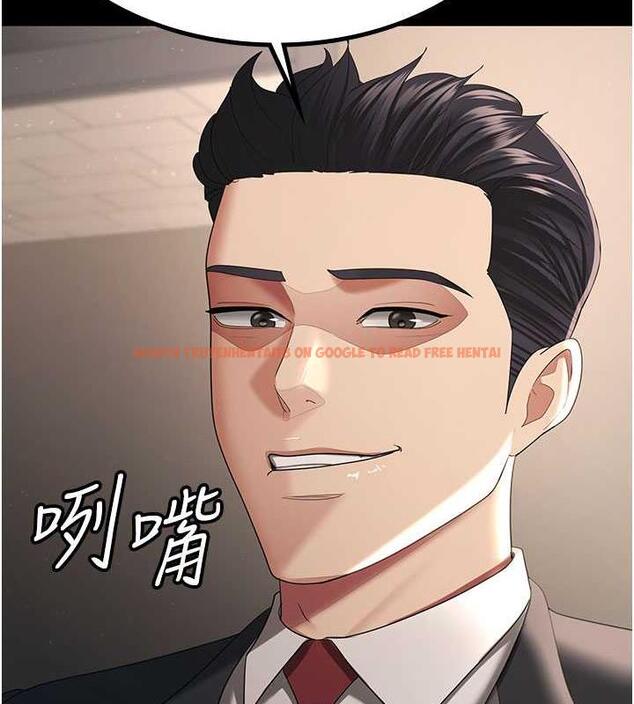 查看漫画你老婆我收下了 - 第38話-你怎麼在我後面? - tymanga.com中的1867098图片