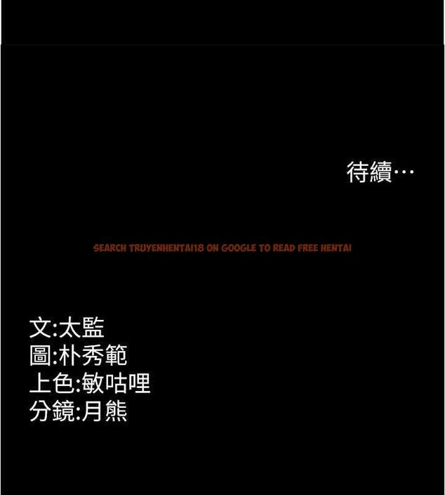 查看漫画你老婆我收下了 - 第38話-你怎麼在我後面? - tymanga.com中的1867100图片