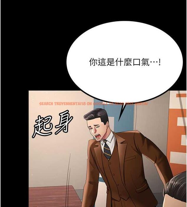查看漫画你老婆我收下了 - 第39話-面試合格的「賀禮」 - tymanga.com中的1887494图片