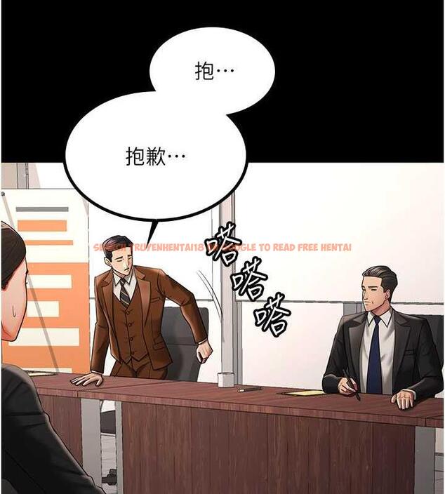 查看漫画你老婆我收下了 - 第39話-面試合格的「賀禮」 - tymanga.com中的1887500图片