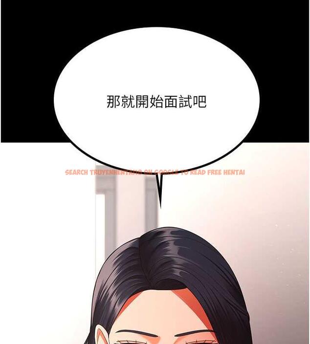 查看漫画你老婆我收下了 - 第39話-面試合格的「賀禮」 - tymanga.com中的1887502图片