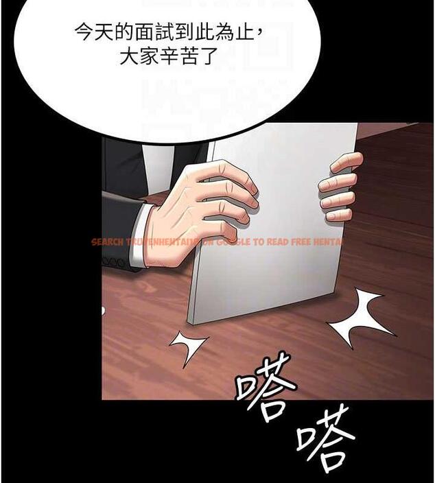 查看漫画你老婆我收下了 - 第39話-面試合格的「賀禮」 - tymanga.com中的1887512图片