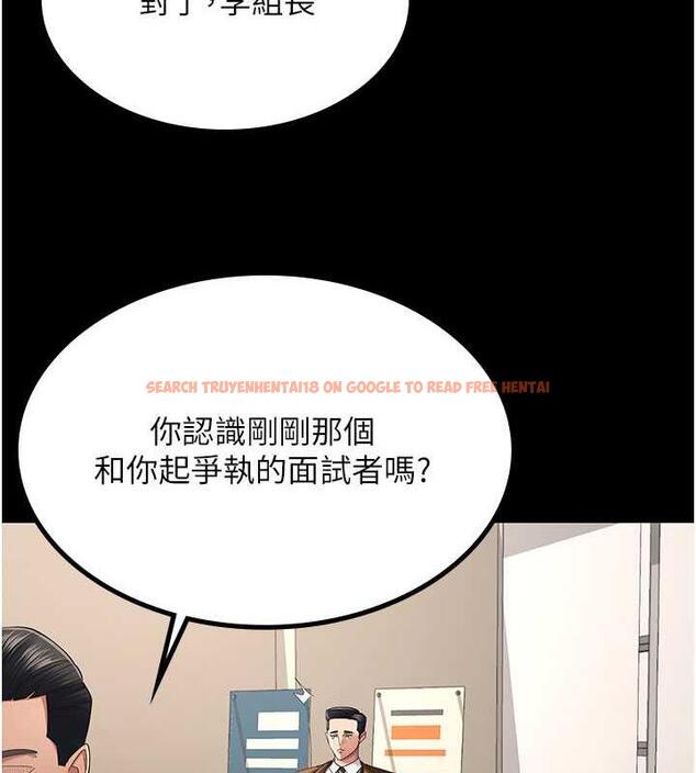 查看漫画你老婆我收下了 - 第39話-面試合格的「賀禮」 - tymanga.com中的1887517图片
