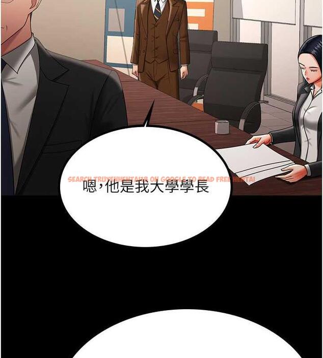 查看漫画你老婆我收下了 - 第39話-面試合格的「賀禮」 - tymanga.com中的1887518图片