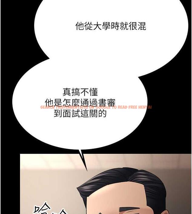查看漫画你老婆我收下了 - 第39話-面試合格的「賀禮」 - tymanga.com中的1887519图片