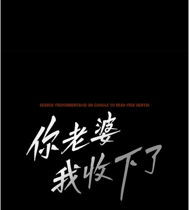 查看漫画你老婆我收下了 - 第39話-面試合格的「賀禮」 - tymanga.com中的1887528图片