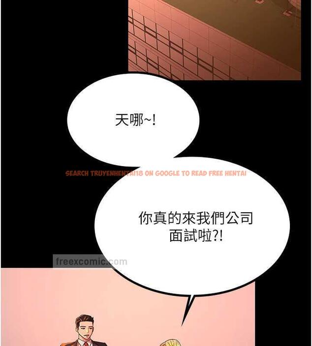 查看漫画你老婆我收下了 - 第39話-面試合格的「賀禮」 - tymanga.com中的1887531图片