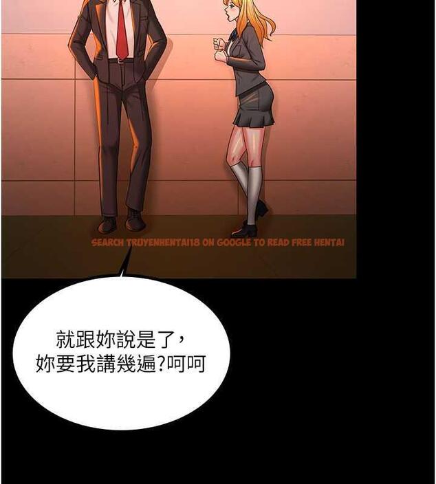 查看漫画你老婆我收下了 - 第39話-面試合格的「賀禮」 - tymanga.com中的1887532图片
