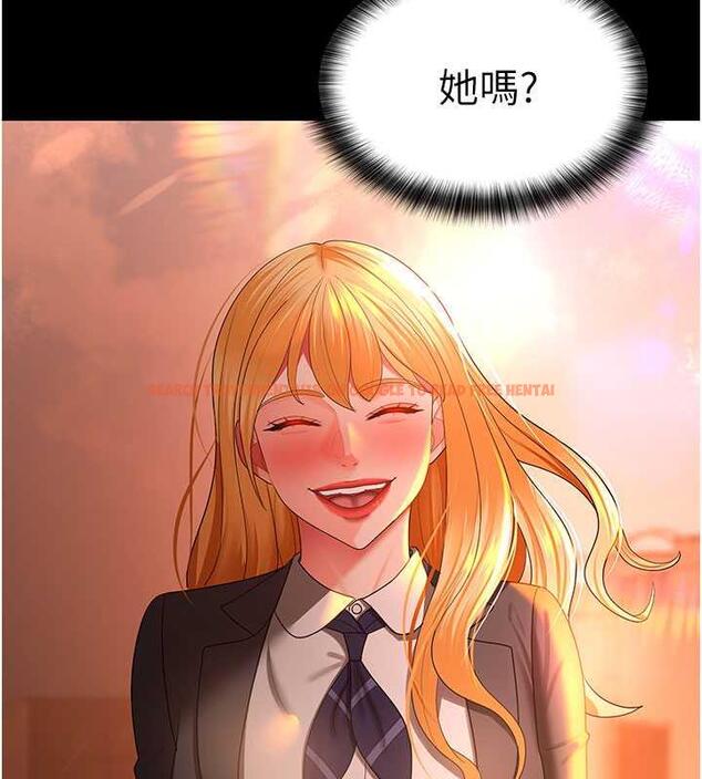 查看漫画你老婆我收下了 - 第39話-面試合格的「賀禮」 - tymanga.com中的1887536图片