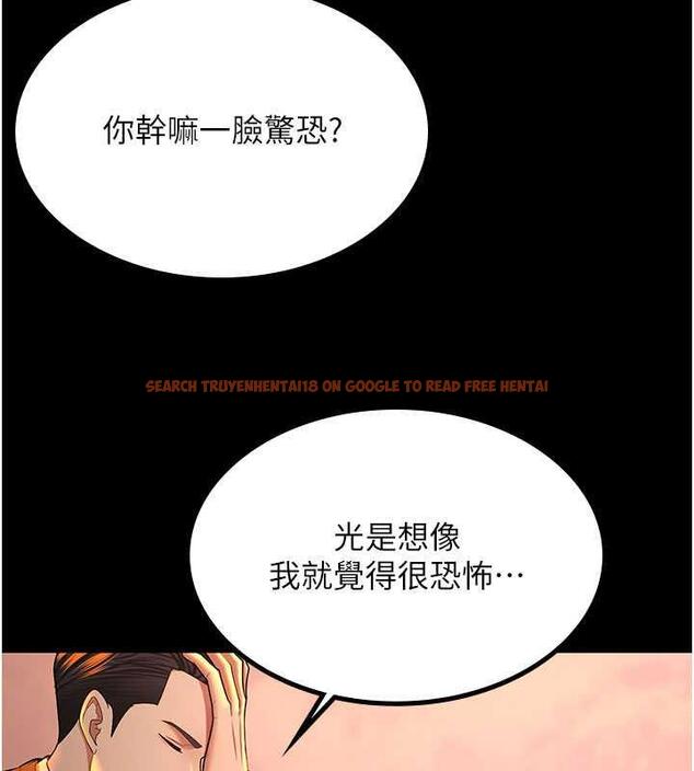 查看漫画你老婆我收下了 - 第39話-面試合格的「賀禮」 - tymanga.com中的1887538图片