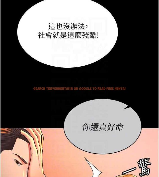查看漫画你老婆我收下了 - 第39話-面試合格的「賀禮」 - tymanga.com中的1887540图片