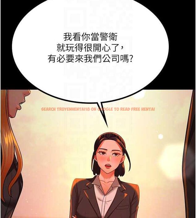 查看漫画你老婆我收下了 - 第39話-面試合格的「賀禮」 - tymanga.com中的1887542图片