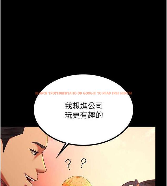查看漫画你老婆我收下了 - 第39話-面試合格的「賀禮」 - tymanga.com中的1887545图片