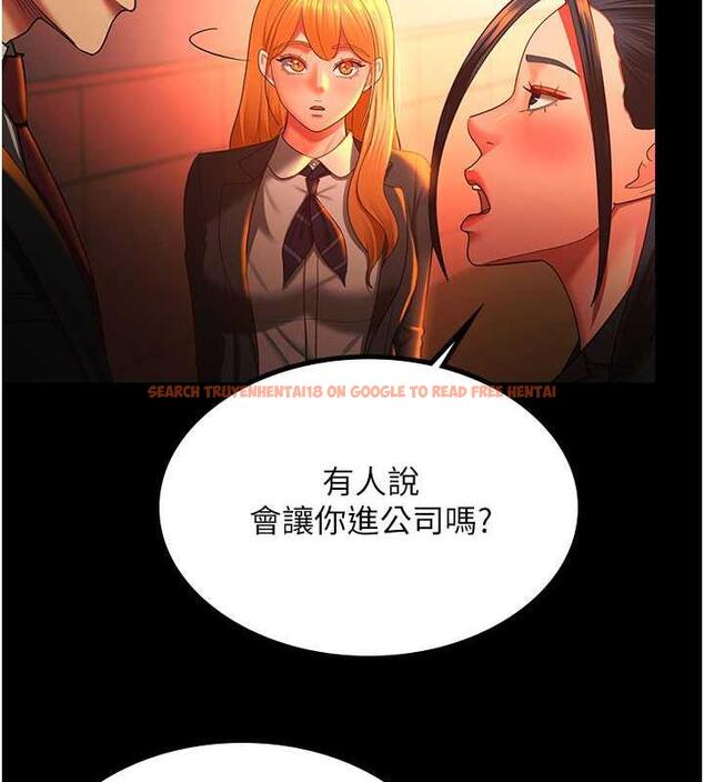 查看漫画你老婆我收下了 - 第39話-面試合格的「賀禮」 - tymanga.com中的1887546图片