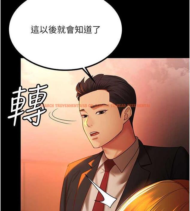 查看漫画你老婆我收下了 - 第39話-面試合格的「賀禮」 - tymanga.com中的1887547图片