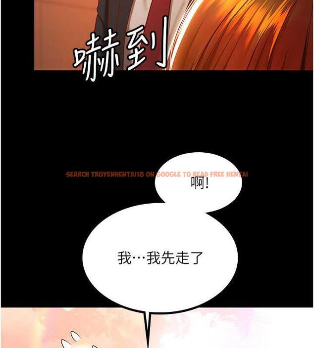 查看漫画你老婆我收下了 - 第39話-面試合格的「賀禮」 - tymanga.com中的1887548图片