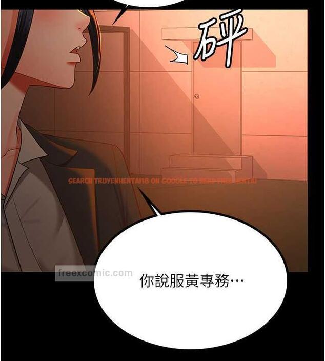 查看漫画你老婆我收下了 - 第39話-面試合格的「賀禮」 - tymanga.com中的1887551图片