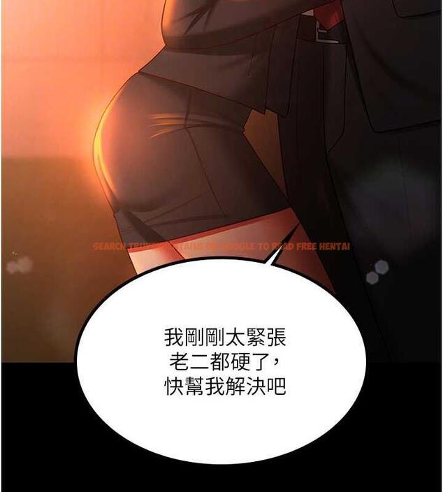 查看漫画你老婆我收下了 - 第39話-面試合格的「賀禮」 - tymanga.com中的1887555图片