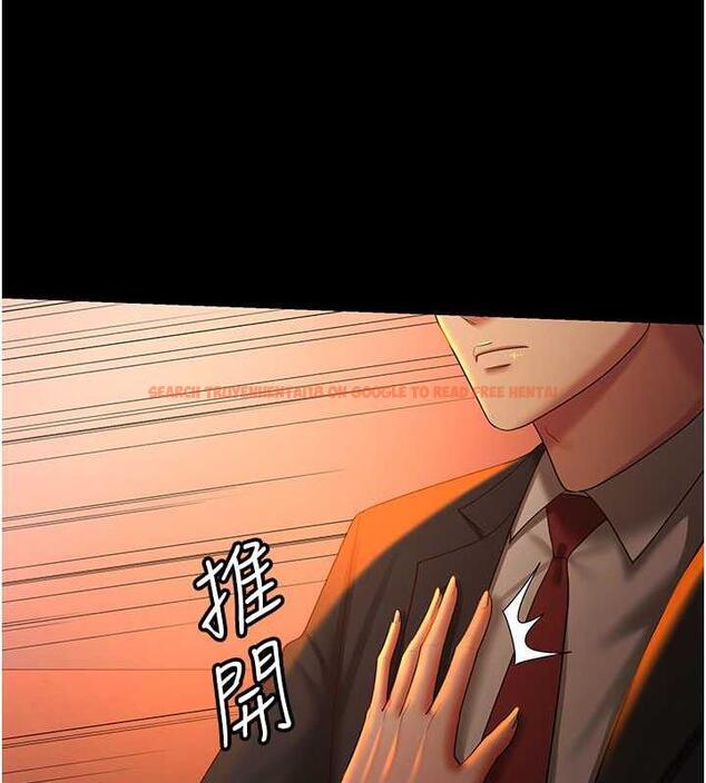 查看漫画你老婆我收下了 - 第39話-面試合格的「賀禮」 - tymanga.com中的1887556图片