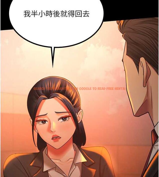 查看漫画你老婆我收下了 - 第39話-面試合格的「賀禮」 - tymanga.com中的1887558图片