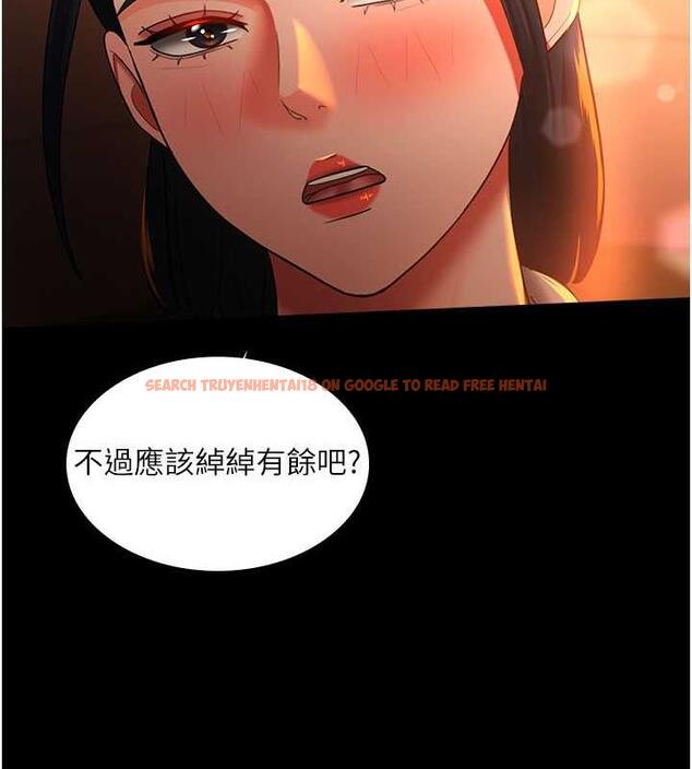 查看漫画你老婆我收下了 - 第39話-面試合格的「賀禮」 - tymanga.com中的1887560图片