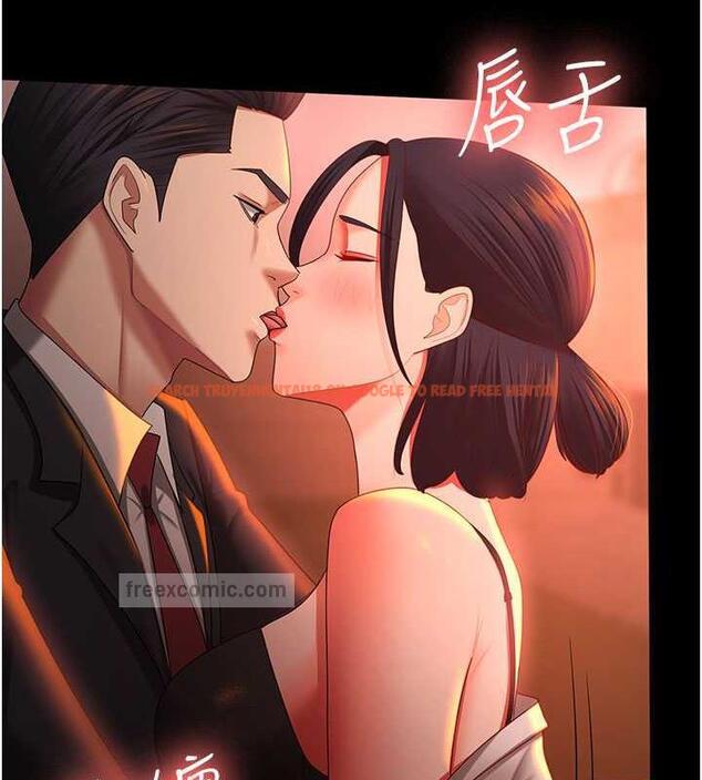 查看漫画你老婆我收下了 - 第39話-面試合格的「賀禮」 - tymanga.com中的1887571图片