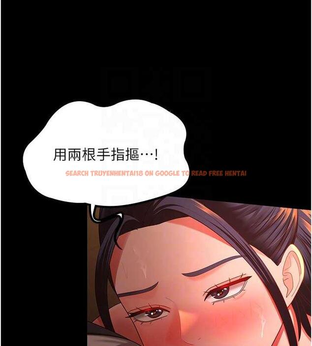 查看漫画你老婆我收下了 - 第39話-面試合格的「賀禮」 - tymanga.com中的1887581图片