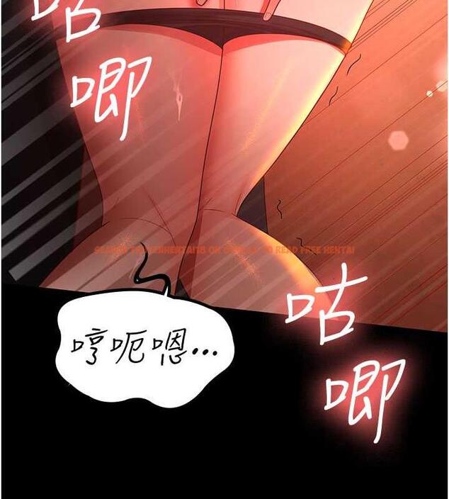 查看漫画你老婆我收下了 - 第39話-面試合格的「賀禮」 - tymanga.com中的1887585图片