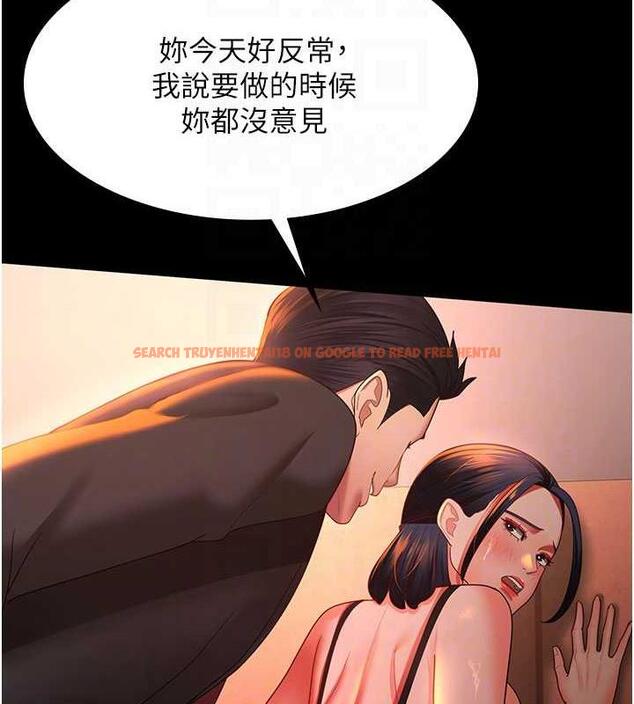 查看漫画你老婆我收下了 - 第39話-面試合格的「賀禮」 - tymanga.com中的1887589图片