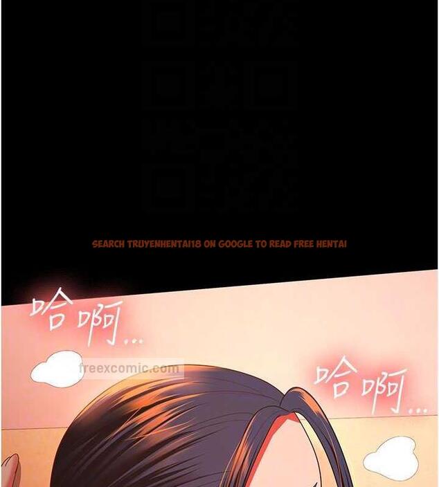 查看漫画你老婆我收下了 - 第39話-面試合格的「賀禮」 - tymanga.com中的1887591图片